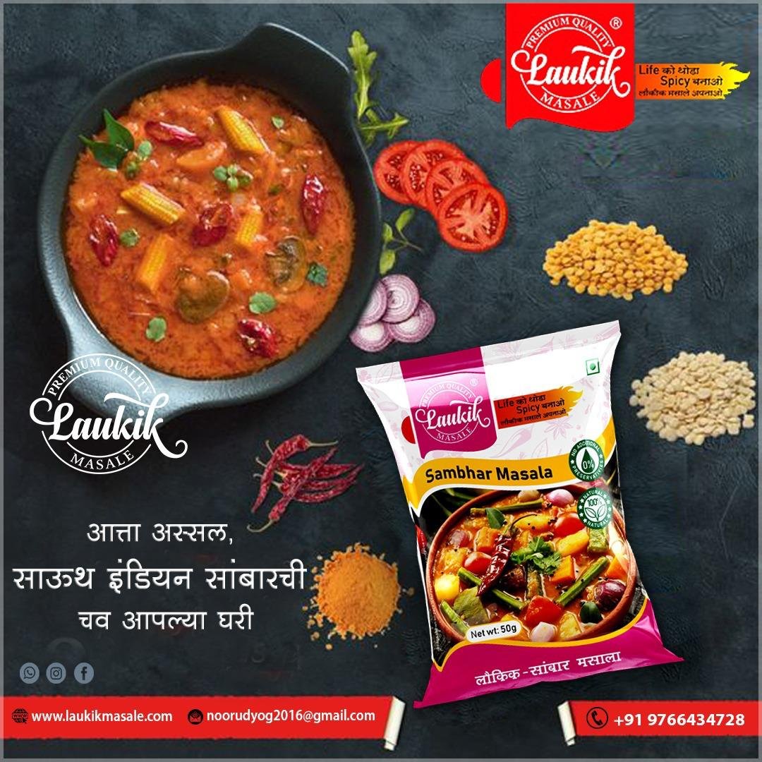 Sawdust Briquettes Manufacturer In Jaipur
 